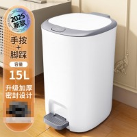 带盖脚踏垃圾桶