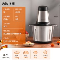 九阳绞肉机 3L钢碗双刀3L