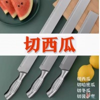 不锈钢大号瓜果刀