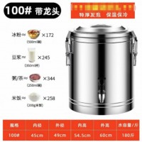 国标保温桶100L单龙头三卡扣
