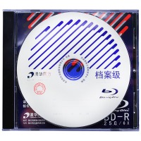 清华同方档案级蓝光光盘 BD-R刻录光盘 大容量空白光盘 25G 原标光碟 不可擦写 单片