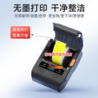 印立方 DP230S开关电箱线缆智能标签打印机通信机房线缆电信光纤尾标识蓝牙手持刀型网线布线手持便携式 DP230S+7卷开关【黄色纸】
