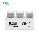 立思辰（LANXUM）装订针LSH-10用于（ A3彩色多功能一体机GA9540cdn、数码复合机、打印机、打印/复印/扫描 装订针LSH-10）