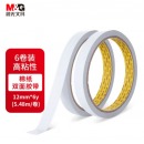 晨光(M&G)文具双面胶12mm*6y(5.48m/卷) 6卷装AJD957T8