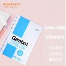 国誉(KOKUYO)B5活页纸Gambol渡边活页本替芯笔记本 7mm横线 100张1本 WCN-LL0101N