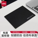 得力(deli)耐磨办公游戏鼠标垫 黑色3692