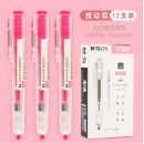 晨光 荧光笔 粉红AHM27301（12支/盒）