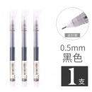 白雪 T16走珠笔黑色0.5mm 单支