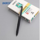 宝克（BAOKE）0.7mm大容量中性笔 PC1848A 黑色 1支装