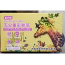 粉笔彩色黑板报教师专用