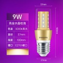 飞利浦（PHILIPS） LED灯泡E27螺口小柱灯节能玉米灯客厅吊灯光源节能恒亮型小灯泡 E27-金底柱泡9W 【黄光】