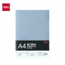 得力（deli）A4透明装订封面 50张/袋