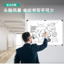 得力(deli)小白板60*90挂墙