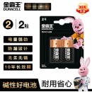 金霸王(Duracell) 2号碱性电池 2粒装
