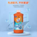 威猛先生（Mr Muscle）管道疏通剂500g 下水道疏通剂 马桶卫生间管道疏通