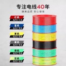 德力西电线国标铜BV/BVR铜芯线4/6/10平方阻燃单芯硬线多股软线 国标足米 BV硬线（红色） 6平方毫米 100m