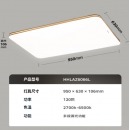 松下 吸顶灯120W