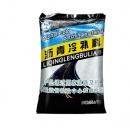 沥青冷补料25kg