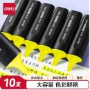 得力（deli） s600标记醒目荧光笔  10支/盒（多色可选）