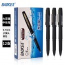 宝克（BAOKE）PC1838 0.7mm大容量中性笔品质办公签字笔磨砂笔杆水笔 黑色 12支/盒