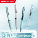 白雪（snowhite）按动中性笔学生专用0.5子弹头考试碳素笔书写顺滑黑色可替芯水笔 G-305 黑色12支
