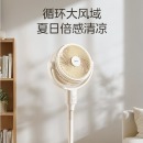 美的电风扇 空气循环扇落地扇家用台式立式两用风扇卧室客厅轻音低噪节能电扇 FGA25SXV（遥控+语音）
