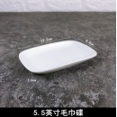 国标湿巾托盘