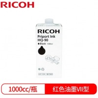 原装理光RICOH PRIPORT HQ9000印刷机耗材 版纸HQ90L 黑油墨HQ90 红色油墨VII型（1000cc/瓶）