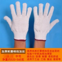 cx加厚耐磨防滑棉纱线加丝手套 一双装
