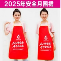 牛津布围裙
