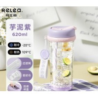 物生物水杯 620ml-芋泥紫【吸管+茶仓+提绳】