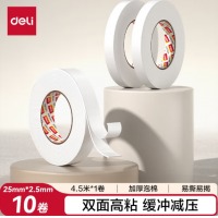 得力(deli)高粘EVA泡棉双面胶带 24mm*5y*2.5mm加厚 白色10卷袋装JL