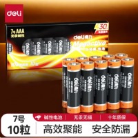 得力（deli）碱性电池7号 10粒（盒装）