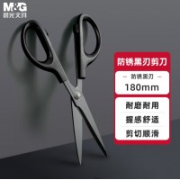 晨光(M&G)180mm优品耐磨黑刃剪刀 ASS913W7H9