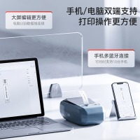 精臣标签打印机M2 热转印便携式蓝牙二维码条码固定资产标签机