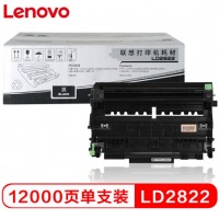 联想（Lenovo） LD2822原装硒鼓黑色