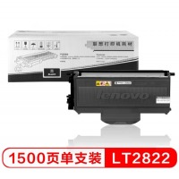 联想 LD/LT2822H 原装粉盒1500页