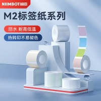 精臣40*20mm-325张/卷 白色热转印标签纸