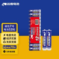 双鹿 7号碳性电池12粒 适用于电子秤/玩具/遥控器/鼠标键盘/手电筒/收音机 持久稳定 