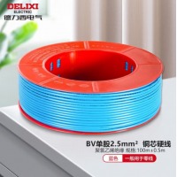 德力西(DELIXI)电线 BV2.5平方 单芯单股铜线 100米 蓝色