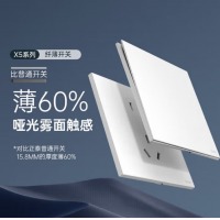 正泰（CHNT）86型超薄墙壁开关暗装 X5幻纱白