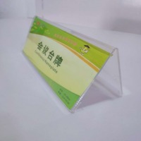柚子海 标志牌 长22cm*高10cm