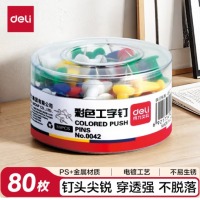 得力（deli）【超级爆款】得力(deli)彩色工字钉 软木画板按钉 绘画图钉 80枚/筒
