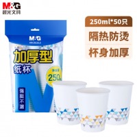 晨光（M&G）一次性杯子 250ml加厚型纸杯 50只装 ARC92513