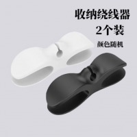 国标 理线卡子2个 绕线器