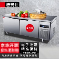 德玛仕 工程款商用冰柜保鲜工作台 冷冻1.5*0.8m操作砧板台 TDC-15A80DG(