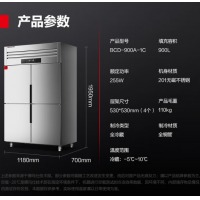 德玛仕（DEMASHI）商用四门六门冰箱保鲜柜冷藏冷冻双温立式厨房冰柜四开门冰箱商用 90