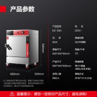 德玛仕（DEMASHI）蒸饭柜蒸饭车蒸箱商用蒸饭箱蒸饭机食堂单位学校安全防干烧蒸柜蒸包炉大