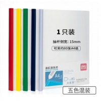 得力 抽杆夹得力5901 15mm 5个/包