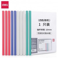 得力 抽杆夹5854 白10个/包